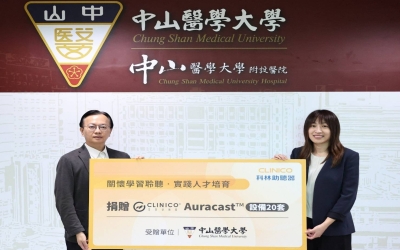中山醫大友善聆聽環境再升級！ 科林國際捐贈智慧設備
