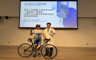 單車騎士車禍 斷九根肋骨「連枷胸」險丟命　 中醫大市立醫院緊急胸廓復位 重拾騎乘樂趣