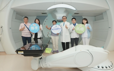 中醫大附醫第二質子治療室正式啟用！新世代質子治療癌症尅星