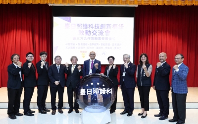 中山醫大啟動臺日照護科技創新樞紐　以四能五力助產業落地