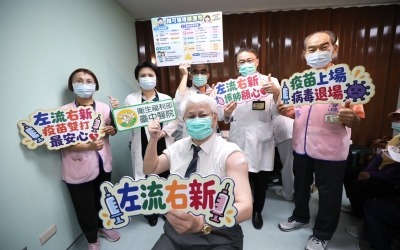 公費疫苗開打 臺中醫院設「疫苗專區」左流右新雙疫苗可獲「健康幣」