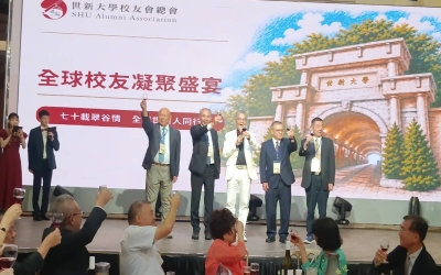 世新大學70周年校慶！10/14全球校友將齊聚小巨蛋聯歡