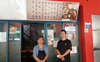 小天使牛排館40年來永遠是您們的好鄰居