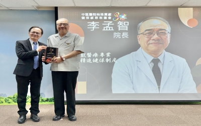 李孟智醫學教授獲頒健保特殊貢獻獎！見證台灣健保30年