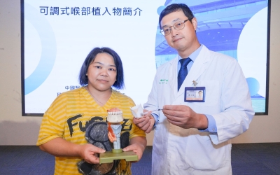 中醫大附醫修正甲狀軟骨術讓甲狀腺術後失聲二十多年重拾自然嗓音