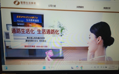 消費者股東化讓利核心讓通路股東實質受惠
