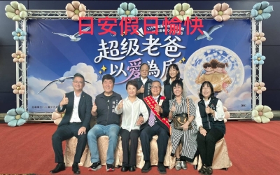 黃信章榮膺台中市模範父親