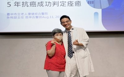 全期新輔助療法幫72歲直腸癌婦女免開刀保住直腸和肛門抗癌成功