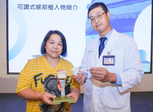 中醫大附醫修正甲狀軟骨術讓甲狀腺術後失聲二十多年重拾自然嗓音