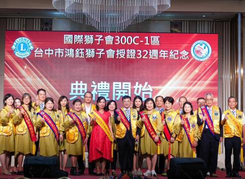 林沛錡用愛高調行善 擦亮鴻鈺獅子會招牌