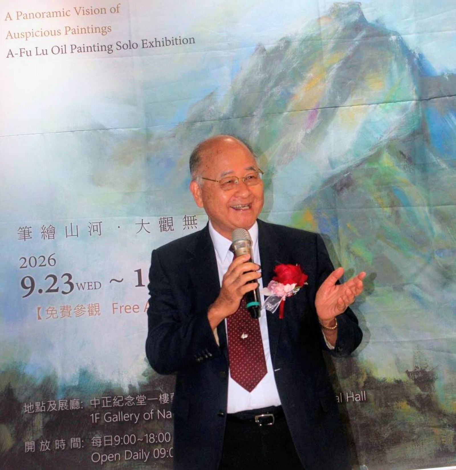 afu202609 03